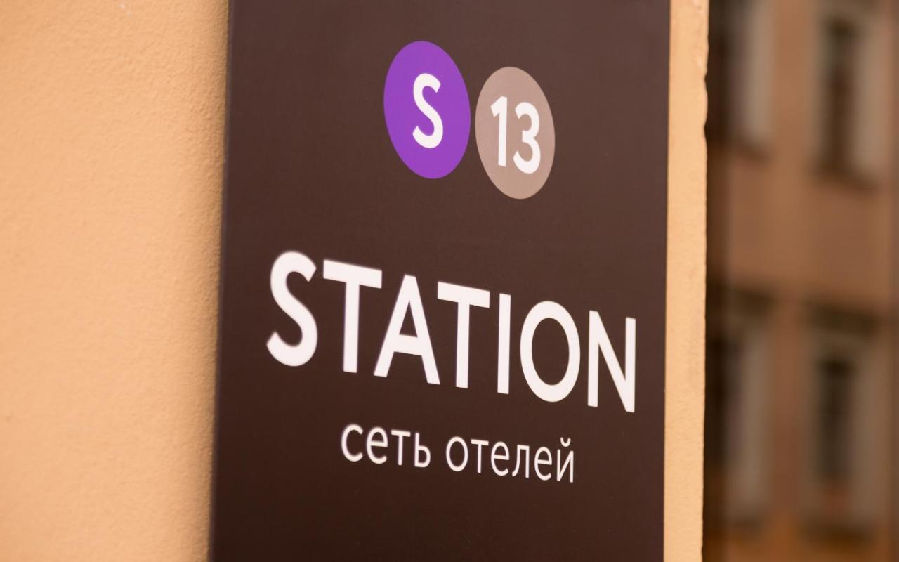 Station Hotel S13 Sint-Petersburg Buitenkant foto